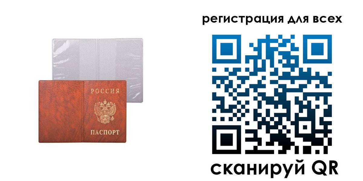 прописка в квартире в Окуловке