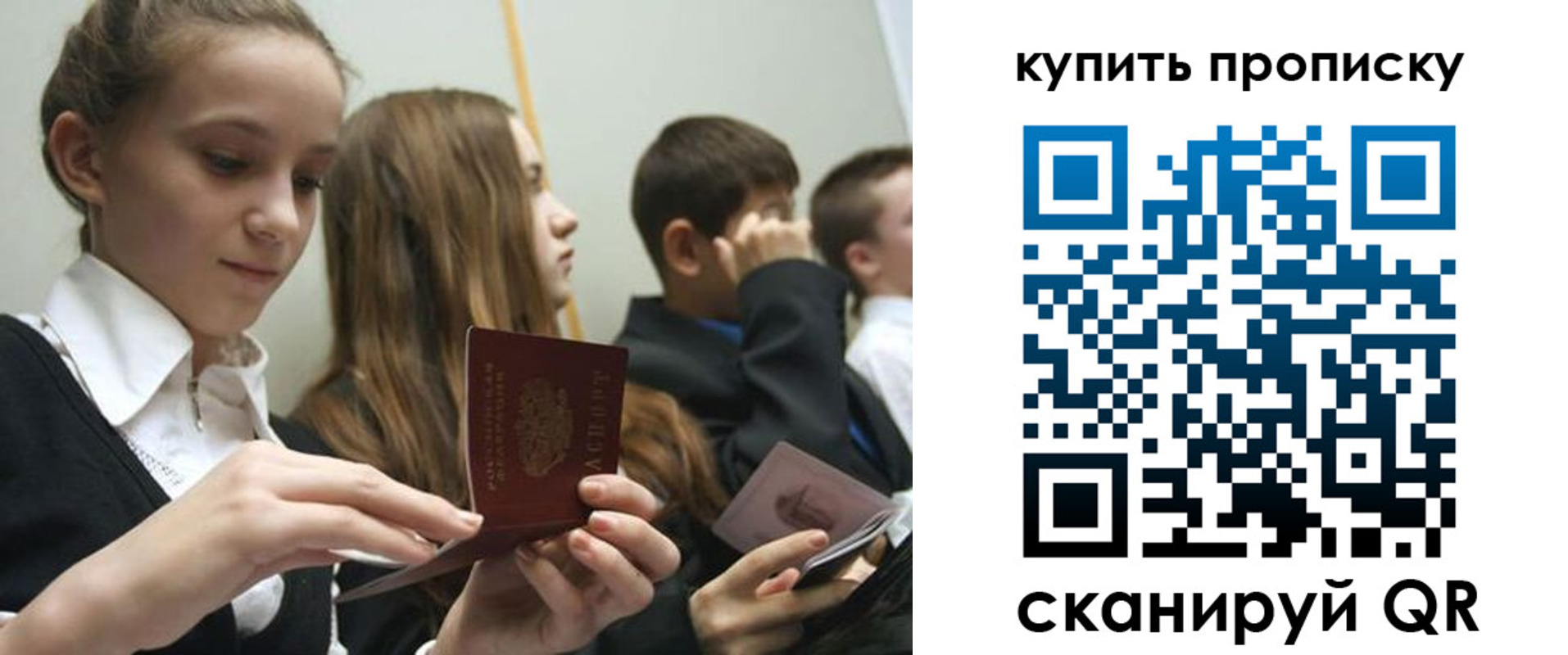 где прописаться в Окуловке