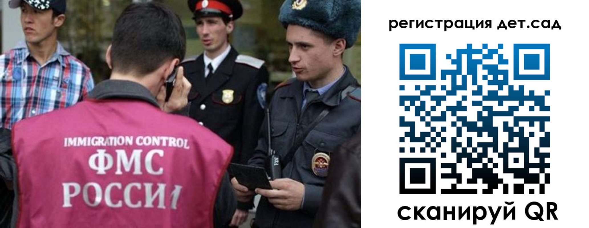 прописка в Окуловке