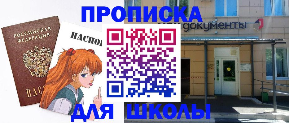 прописка иностранных граждан в Окуловке