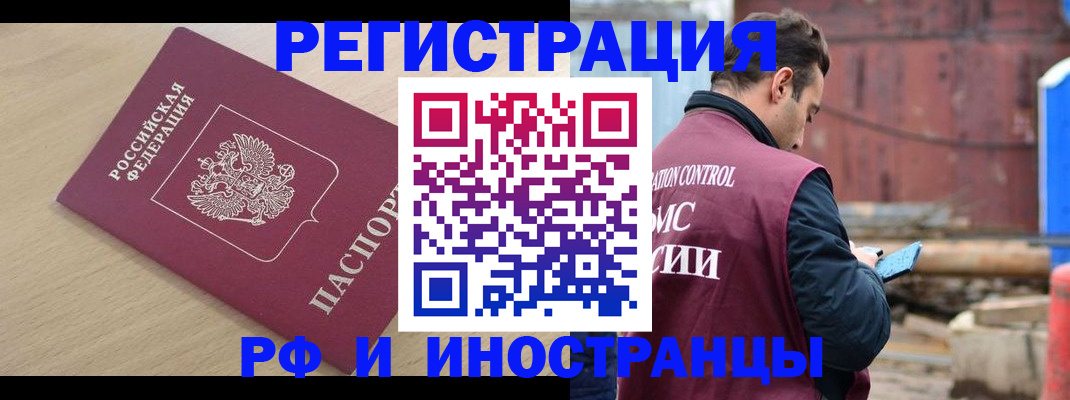 прописка поиск в Окуловке